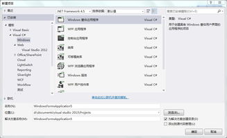 歲月與代碼 軟件開發者的終身學習之路與規劃