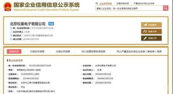 小小米手機(jī)5c與松果CPU 國(guó)產(chǎn)手機(jī)自主創(chuàng)新的里程碑