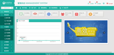 佳為軟件 以專業(yè)ERP解決方案與系統(tǒng)集成能力，賦能企業(yè)數(shù)字化轉(zhuǎn)型