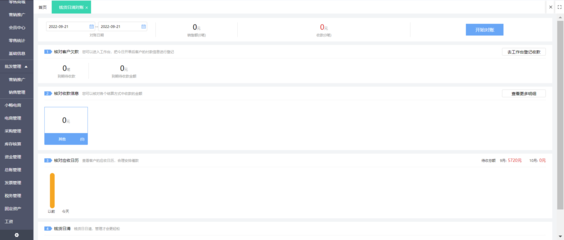 寧波工廠ERP系統(tǒng)價(jià)格解析 信息系統(tǒng)集成服務(wù)費(fèi)用構(gòu)成與影響因素