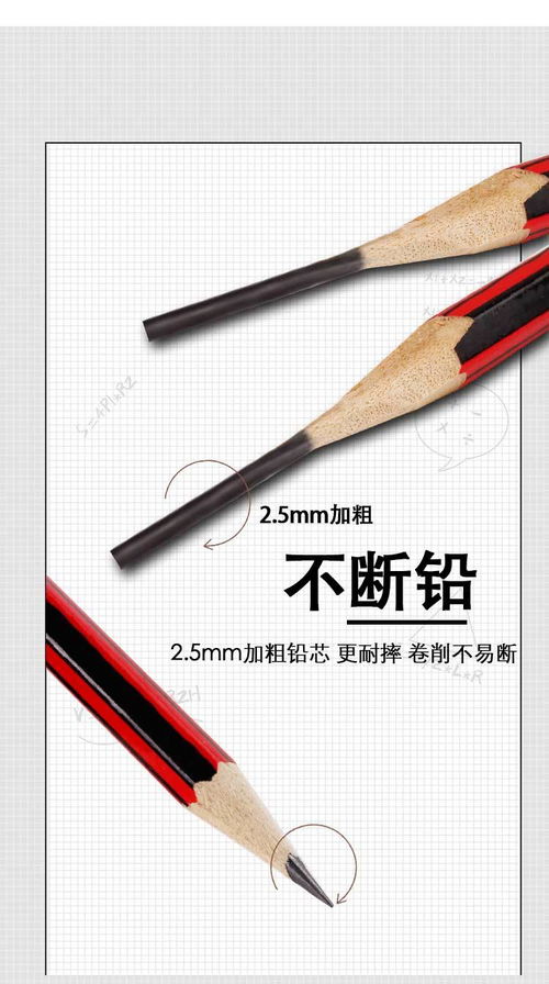 超值50支裝 專為一年級小學(xué)生設(shè)計的無毒HB鉛筆批發(fā)指南