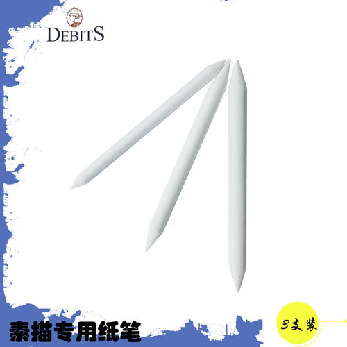 文具辦公與家居雜貨 一站式采購新體驗(yàn)